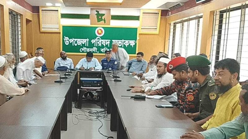 স্বাধীনতা ও জাতীয় দিবস উপলক্ষে প্রস্তুতিমূলক সভা