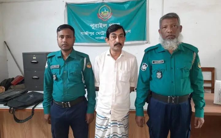 গাজীপুরের পুবাইলে ৮ বছরের শিশু ধর্ষনের অভিযোগে আটক ১