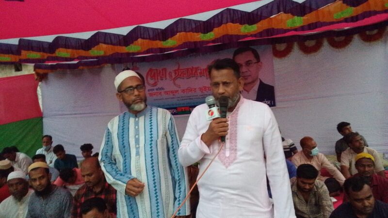 বিএনপির কেন্দ্রীয় কর্মসূচির অংশ হিসেবে মনোহরদীতে দোয়া ও ইফতার মাহফিল অনুষ্ঠিত 