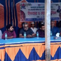 ডোমারের জোড়াবাড়ীতে বিএনপির ইফতার ও দোয়া মাহফিল 