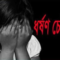 কালিয়াকৈরে ১০ বছরের শিশুকে ধর্ষণের চেষ্টার অভিযোগে মুরগী ব্যবসায়ী গ্রেপ্তার