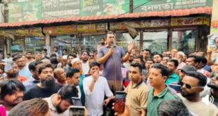 কালিয়াকৈরে বিএনপির বিক্ষোভ মিছিল ও পথসভা অনুষ্ঠিত হয়