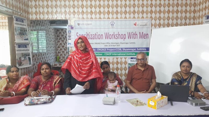 শ্যামনগরে এনগেজ প্রকল্পে নারী সদস্যদের স্বামীদের নিয়ে পুরুষ সংবেদনশীল কর্মশালা