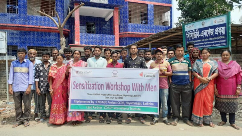 শ্যামনগরে ব্যতিক্রমী এক কর্মশালায় পুরুষদের ধারনা, নারীদের অগ্রসরে প্রয়োজন পুরুষদের সহযোগিতা