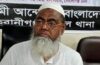 কেরানীগঞ্জের আতঙ্ক হানিফ মেম্বার গ্রেপ্তারে মিষ্টি বিতরণ