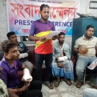 হামলাকারীদের গ্রেফতারের দাবিতে আশাশুনি প্রেস ক্লাবে সংবাদ সম্মেলন