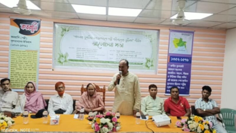 ‎মির্জাপুরে বাংলার মুসলিম নবজাগরণে পন্নী পরিবারের ভূমিকা শীর্ষক আলোচনা সভা অনুষ্ঠিত