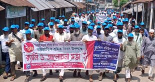আশাশুনিতে বাংলাদেশ শ্রমিক কল্যাণ ফেডারেশনের বর্ণাঢ্য র‌্যালি ও সমাবেশ 