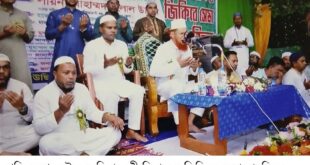 পবিত্র জশনে ঈদ-এ-মিলাদুন্নবী ( স) উপলক্ষে মিলাদ ও জিকিরে সেমা মাহফিল অনুষ্ঠিত