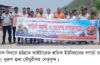 মে দিবসে চট্টগ্রাম লাইটারেজ শ্রমিক ইউনিয়নের বণার্ঢ্য র‌্যালী ও শোভাযাত্রায়- এম. নুরুল হুদা চৌধুরী