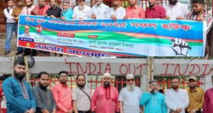 বিশ্ব মুক্ত গণমাধ্যম দিবস উপলক্ষে, জাতীয় সাংবাদিক সংস্থা কর্তৃক মানববন্ধন ও আলোচনা সভা অনুষ্ঠিত