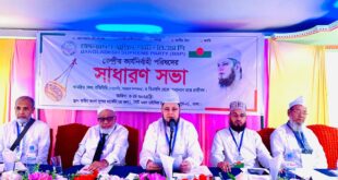 জনগণের মেন্ডেট ছাড়া কোন ভাবেই রাখাইনে করিডোর দেয়া যাবে না: বিএসপি কেন্দ্রীয় কার্যনির্বাহী পরিষদের সিদ্ধান্ত 