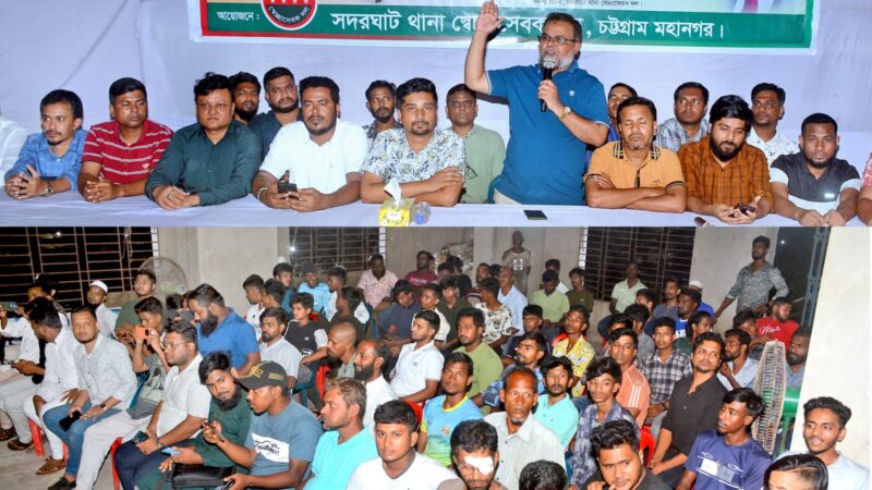 সদরঘাট থানা স্বেচ্ছাসেবক দলের প্রস্তুতি সভায় বেলায়েত হোসেন বুলু