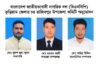 বাংলাদেশ জাতীয়তাবাদী নাগরিক দল (বিএনসিপি) কুড়িগ্রাম জেলার চর রাজিবপুর উপজেলা কমিটি অনুমোদন