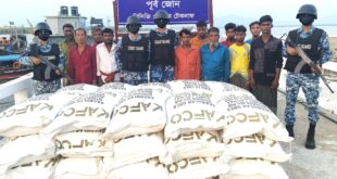 মায়ানমারের রাখাইন রাজ্যে অবৈধভাবে পাচারকালে বিপুল পরিমান ইউরিয়া সারসহ ১১ জন পাচারকারীকে আটক