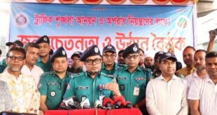 ট্রাফিক শৃঙ্খলা আনয়ন ও অপরাধ নিয়ন্ত্রণের লক্ষ্যে জনসচেতনতা ও উঠান বৈঠক অনুষ্ঠিত
