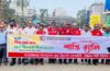 সিটি রেড ক্রিসেন্টের উদ্যোগে রেড ক্রস রেড ক্রিসেন্ট দিবস পালিত: মানবতার সেবায় রেড ক্রিসেন্টের ভূমিকা অতুলনীয়: মেয়র ডা. শাহাদাত 