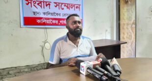 কালিয়াকৈরে মিথ্যা অপপ্রচারের প্রতিবাদে সংবাদ সম্মেলন 