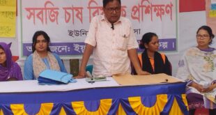 কুড়িগ্রামে সবজি চাষ বিষয়ক প্রশিক্ষন অনুষ্ঠিত