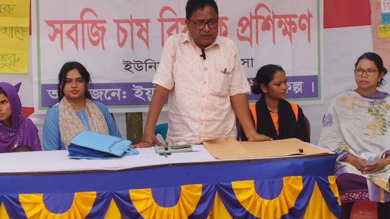 কুড়িগ্রামে সবজি চাষ বিষয়ক প্রশিক্ষন অনুষ্ঠিত