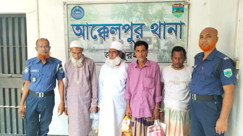 আক্কেলপুর আওয়ামী লীগের ৪ নেতা কর্মী আটক
