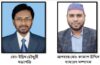 বৃহত্তর ফটিকছড়ি ভিত্তিক সামাজিক ও মানবিক কল্যাণ সংগঠন ফটিকছড়ি জনকল্যণ পরিষদের নতুন কার্যকরী কমিটি গঠন