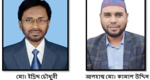 বৃহত্তর ফটিকছড়ি ভিত্তিক সামাজিক ও মানবিক কল্যাণ সংগঠন ফটিকছড়ি জনকল্যণ পরিষদের নতুন কার্যকরী কমিটি গঠন