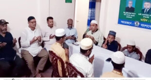 রোগমুক্তি কামনায় খতমে কোরান ও দোয়া মাহফিল অনুষ্ঠিত