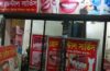 পূবাইলে দাঁতের ভুল চিকিৎসায় থানায় অভিযোগ