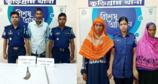 কুড়িগ্রামে জমি বিরোধে পিতা কর্তৃক কন্যা হত্যা