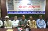 নজর মোহাম্মদ গোষ্ঠীর পৈতৃক কবরস্থান নিয়ে অপপ্রচার, ইতিহাস বিকৃতি ও ধর্মীয় অনুভূতির অপমানের প্রতিবাদে সংবাদ সম্মেলন