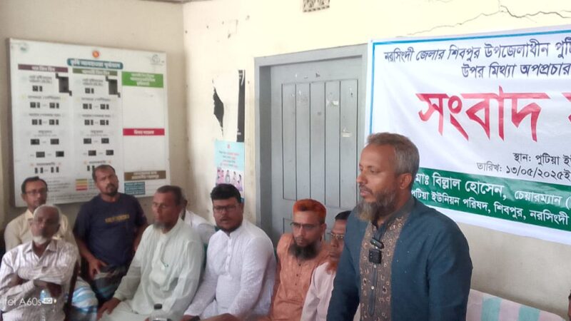 মিথ্যা অপপ্রচার এর বিরুদ্ধে বক্তব্য রাখেন ভারপ্রাপ্ত চেয়ারম্যান মোঃ বিল্লাল সরকার।