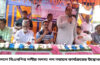 আশাশুনিতে বিএনপির দলীয় সদস্য পদ নবায়ন কার্যক্রমের উদ্বোধন