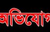 পূর্ব শত্রুতার জের ধরেই গাছ কাটার অভিযোগ উঠেছে আপন ভাতিজার নামে 