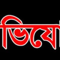 পূর্ব শত্রুতার জের ধরেই গাছ কাটার অভিযোগ উঠেছে আপন ভাতিজার নামে 