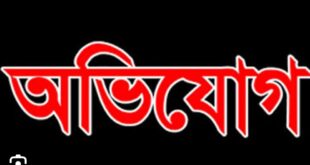 পূর্ব শত্রুতার জের ধরেই গাছ কাটার অভিযোগ উঠেছে আপন ভাতিজার নামে 