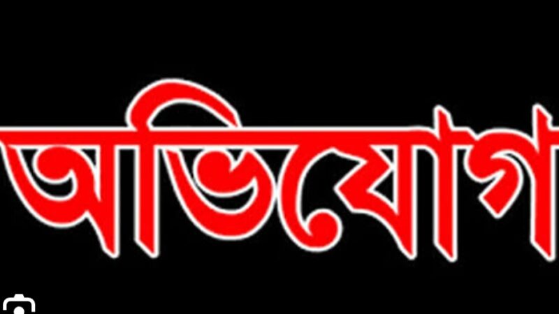 পূর্ব শত্রুতার জের ধরেই গাছ কাটার অভিযোগ উঠেছে আপন ভাতিজার নামে 