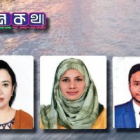 সাংবাদিক দেখলেই অসুস্থ্য হয়ে পড়েন রাজউকের পরিচালক রাজিয়া সুলতানা