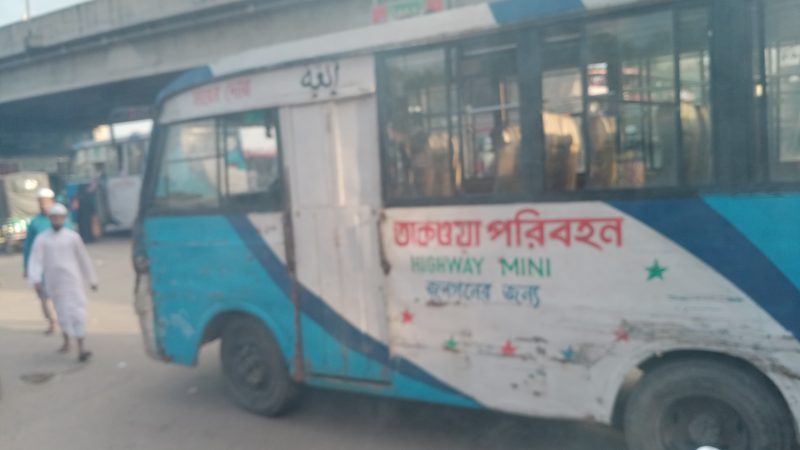 কালিয়াকৈর চন্দ্রা এিমোড়ে তাকওয়া পরিবহন মহাসড়কে জ্যাম সৃষ্টির কারণ