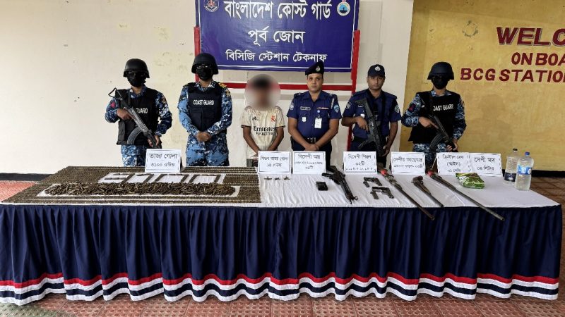 টেকনাফে কোস্ট গার্ড ও পুলিশের যৌথ অভিযানে দেশী-বিদেশি আগ্নেয়াস্ত্র, তাজা গোলা ও মাদক জব্দ 