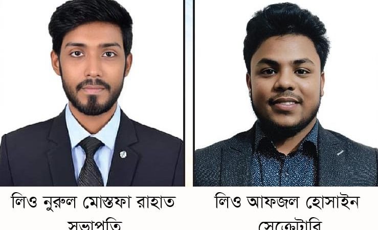 লিও ক্লাব অব চিটাগাং ইউনাইটেড স্টারস এর কমিটি গঠন 