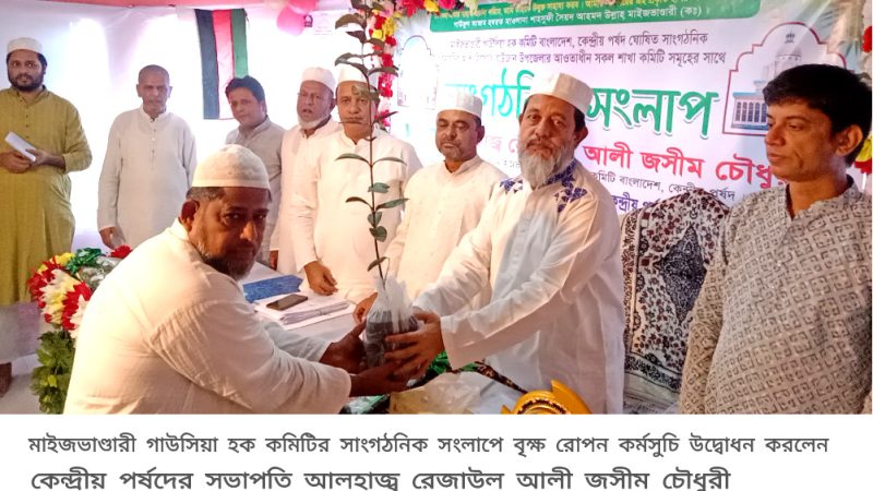 কোস্ট গার্ডের ৩০০ পরিবারের মাঝে ত্রাণ বিতরণ