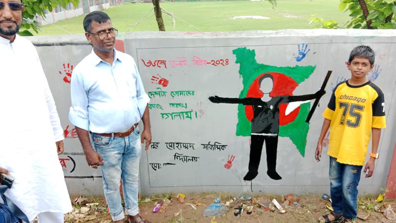বৃষ্টি উপেক্ষা করে কলাপাড়ায় ২৪ এর রঙে গ্রাফিতি ও চিত্রাংকন প্রতিযোগিতা।। 