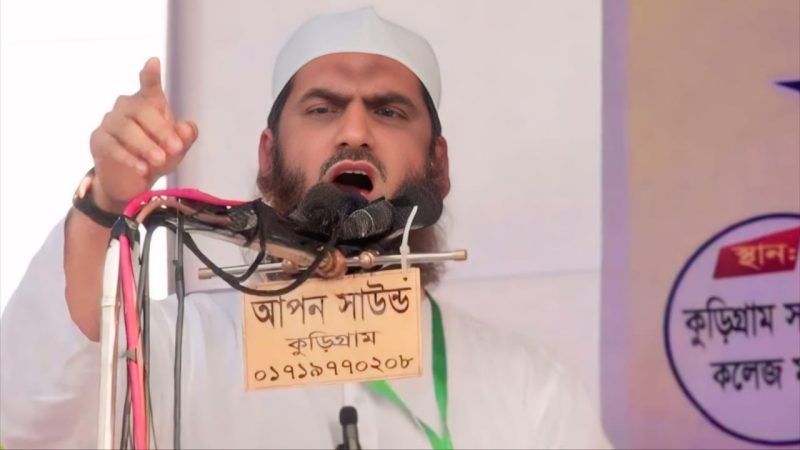 “ওয়াশিংটনের দাসত্ব করব না”—কুড়িগ্রামে মামুনুল হকের হুঁশিয়ারি