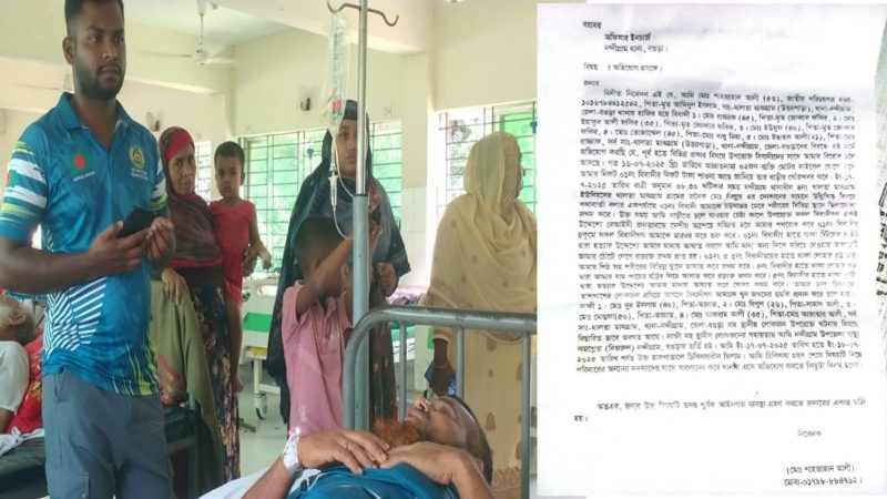 নন্দীগ্রামে আনসার সদস্য’র পিতাকে বেধড়ক মারপিট, থানায় অভিযোগ