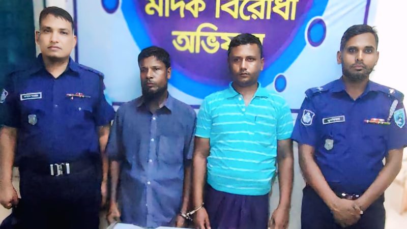 কুড়িগ্রামে পুলিশের অভিযানে ইয়াবাসহ দুই কারবারি আটক