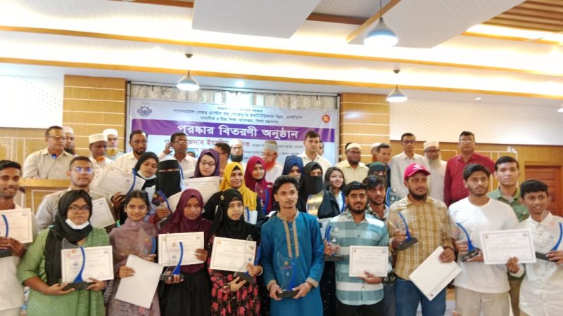 কলাপাড়ায় কৃতি শিক্ষার্থীদের পুরষ্কার বিতরণ ও সন্মাননা।।  