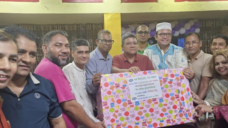 ক্লাব ৯৪ বিডি এর ৬ষষ্ঠ প্রতিষ্ঠা বার্ষিকী ও ঈদ ফ্যাশনের পুরস্কার বিতরণ অনুষ্ঠিত 