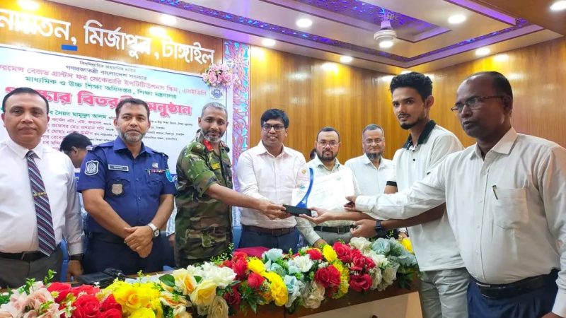 ‎মির্জাপুরে কৃতি শিক্ষার্থীদের সম্মাননা স্মারক ও সনদপত্র প্রদান