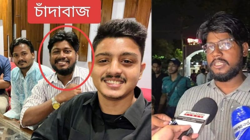 আ. লীগ নেতার ছেলের বিয়ে: চিটাগাং ক্লাবে সামনে মব সন্ত্রাসীদের বিক্ষোভ নেপথ্যে কোটি টাকার চাঁদা দাবি!